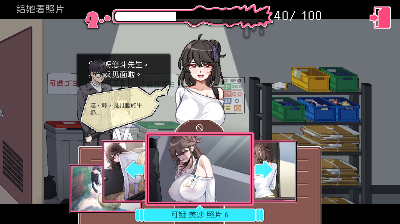 图片[4]-x9057社群审查 DX V5.0.6 官方中文版【PC/2G】-ACG酷游乐园